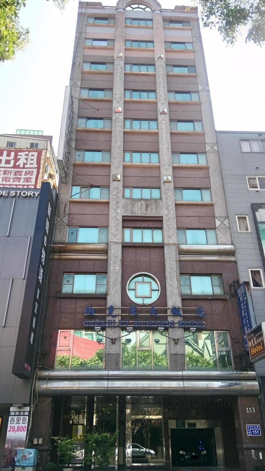Berkeley Business Hotel Zhongzheng Hsinchu City Exterior photo